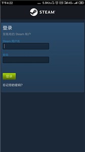 Steam Mobile