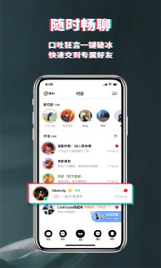 积目App