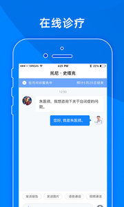 小懂健康app