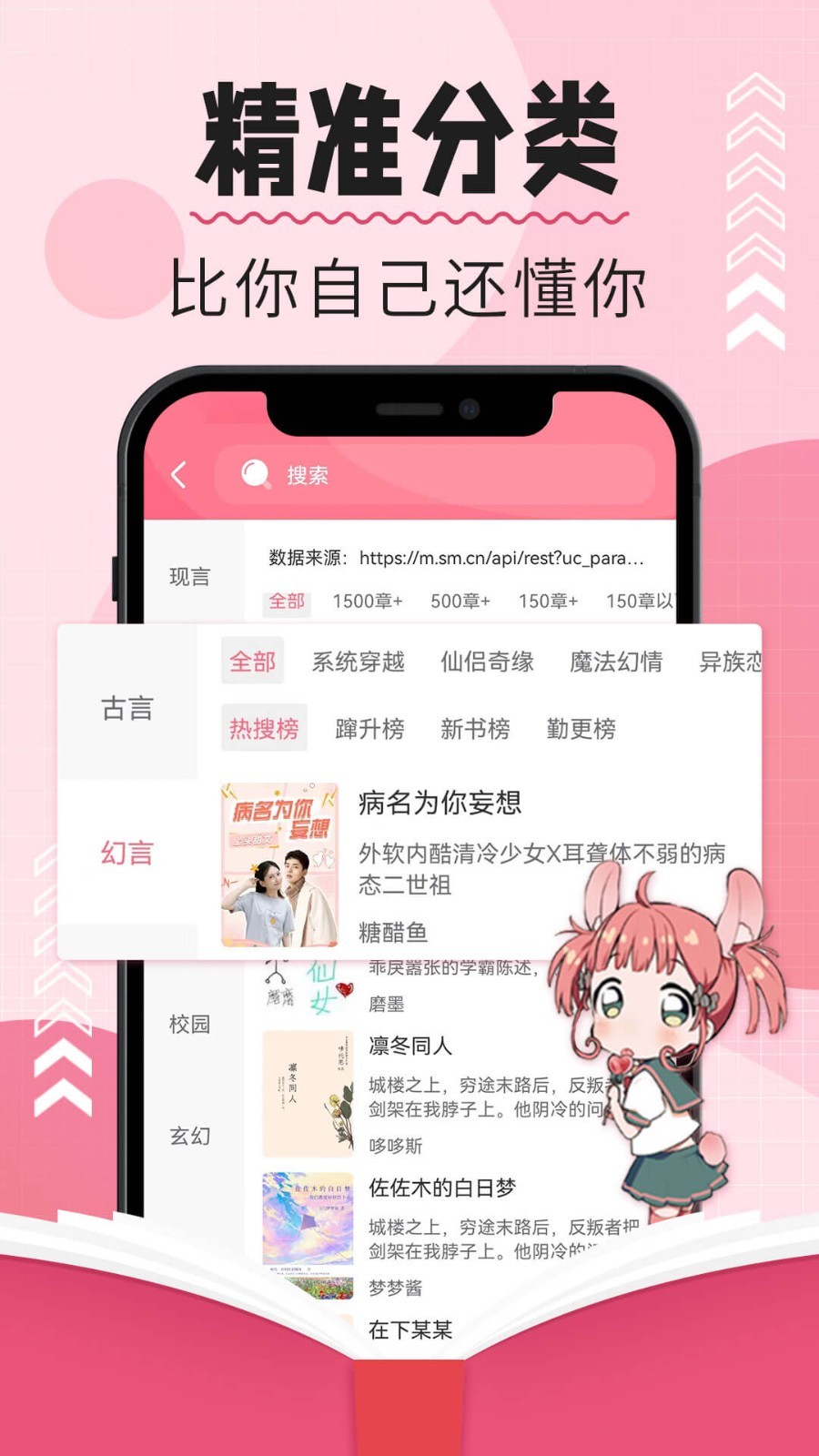 树莓阅读免费版