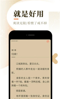 书阅屋官方版app