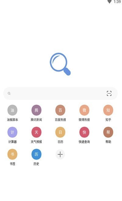 eie浏览器app官方版