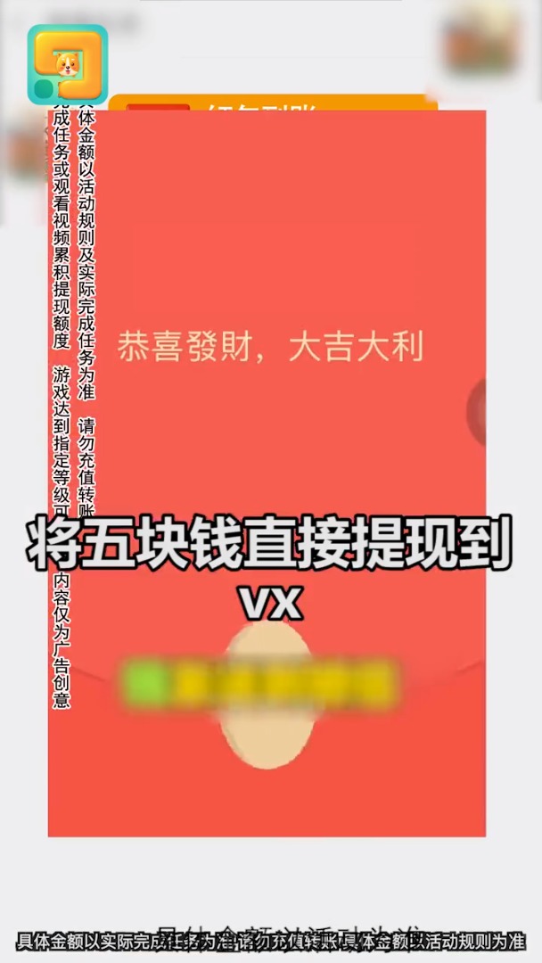 好玩一笔画极速版