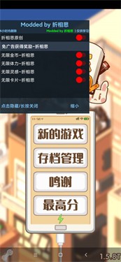 小说家模拟2