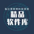 小马软件库汉化版