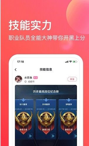 皮皮PiPi app