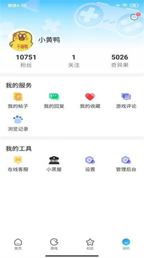 奇异社区app