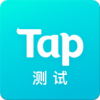 TapTap免登录版