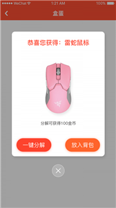 乐多盲盒