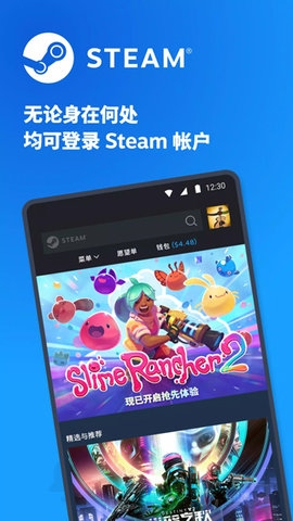 steam移动版