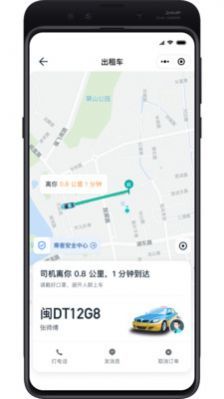 天龙出行app