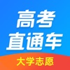 高考直通车app下载v9.1.0