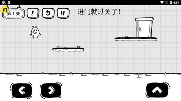 茶叶蛋大冒险完整版