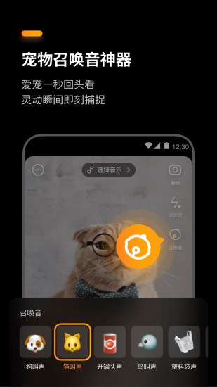 盟咔app