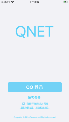 金色qnet修改版