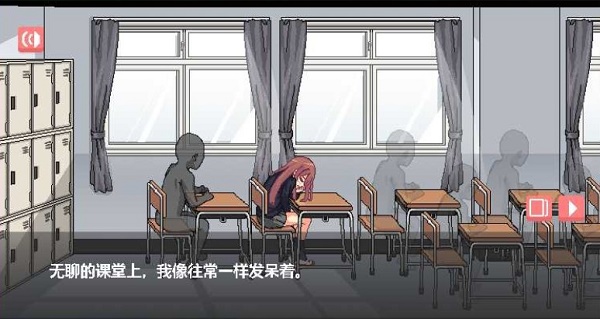 和散漫的同学一起度过生活正版