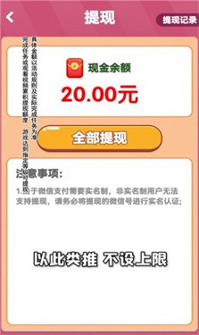 鸿运球球2048