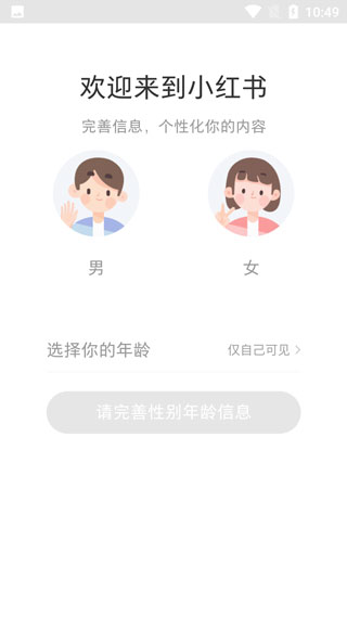 小红书美食做法大全APP