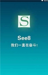 see8游戏盒子