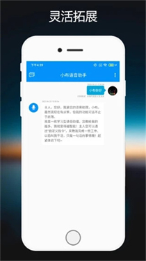 小布助手app最新版本下载