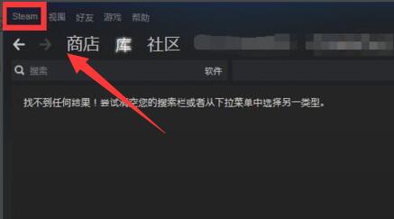 steam视频删除教程