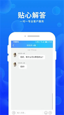 车e估企业版下载v3.13.1.N614