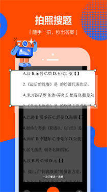 学小易官方版2.3.2