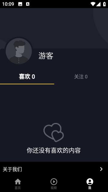 年糕视频