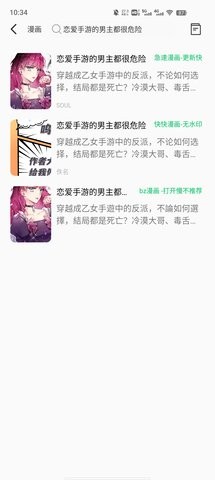 书漫画馆 正版