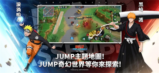 JUMP群星集结