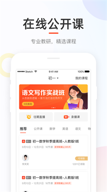 好分数成绩查询app下载v4.31.30