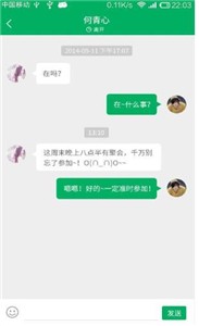 黄小豹招聘