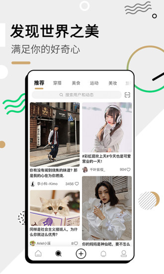 绿洲2.0.0版本