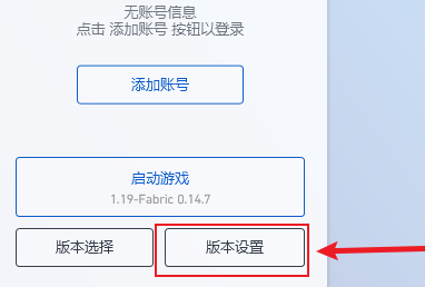 pcl2启动器怎么导入地图