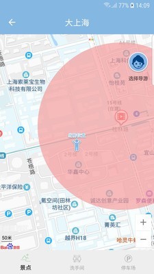 智游江山app