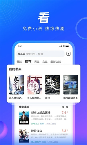 QQ浏览器不升级版