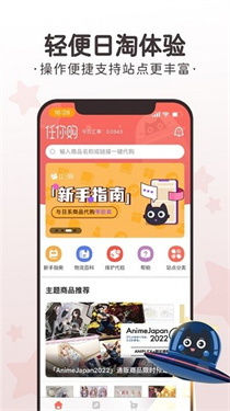 任你购GOapp下载v3.3.7