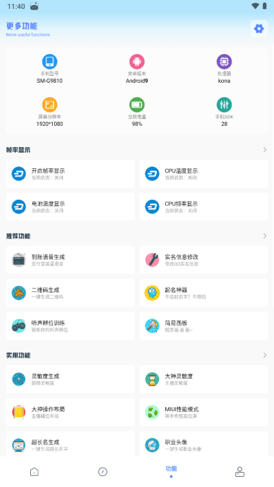 亚洲龙工具箱2023新款