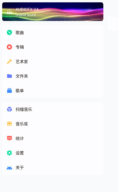 糖醋音乐