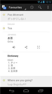 Google翻译