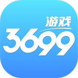 3699游戏盒官方版