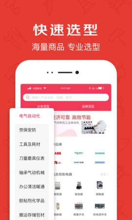 京满仓商城app