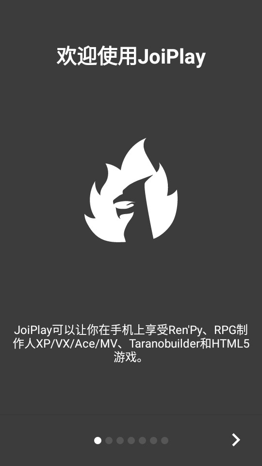 joiplay模拟器专用RTP