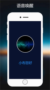 小布助手app最新版本下载