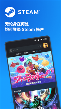 steam手机中文版下载v3.7.7