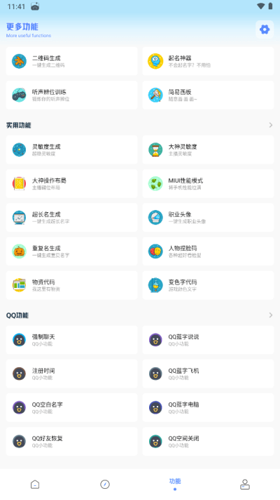 亚洲龙工具箱2023新款