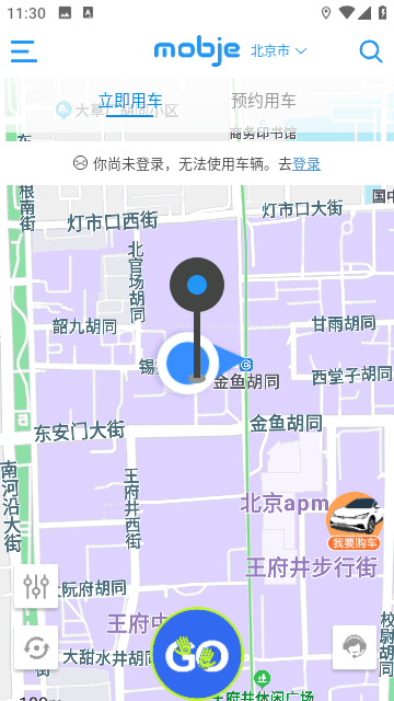 摩捷出行app