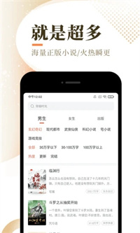 书阅屋官方版app