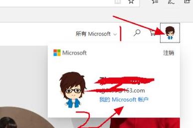 office365取消自动续费教程