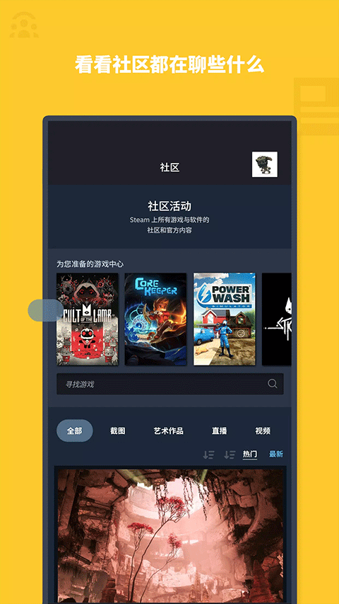 steam安全令牌国际版中文下载